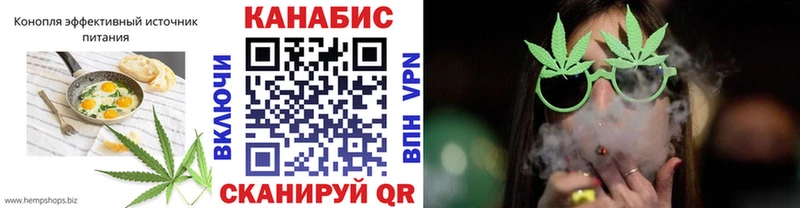 где купить наркотик  Окуловка  MEGA tor  Печенье с ТГК конопля 