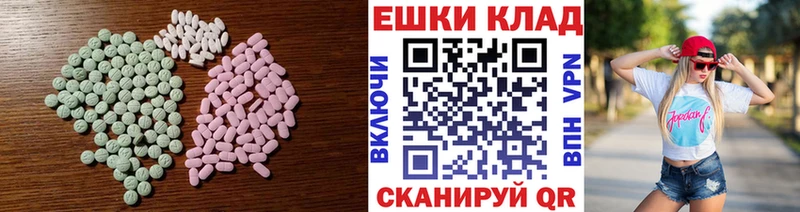 ЭКСТАЗИ бентли  маркетплейс телеграм  Окуловка 