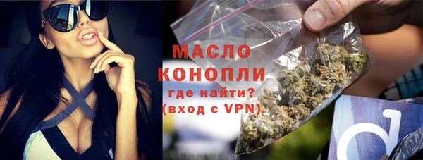гашишное масло Дмитров
