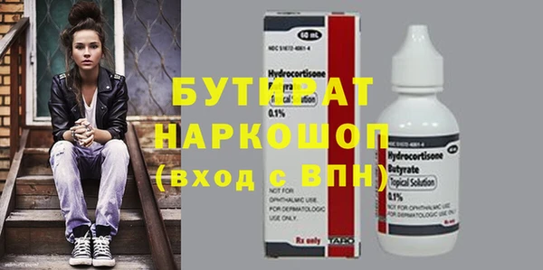 мескалин Дмитриев