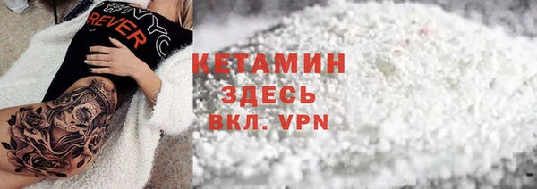 мдма Гусев