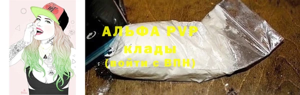 гашишное масло Дмитров