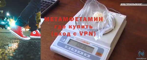 а пвп мука Малоархангельск