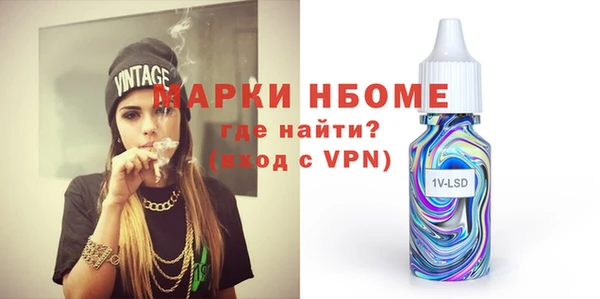 гашишное масло Дмитров