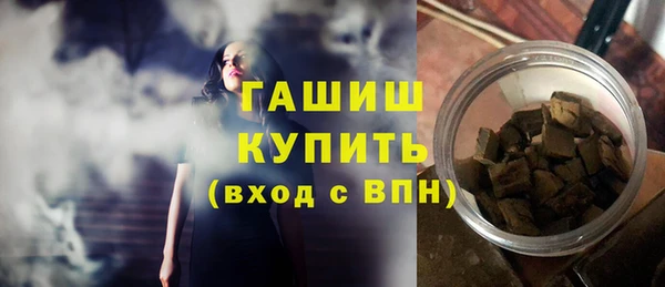 гашишное масло Дмитров