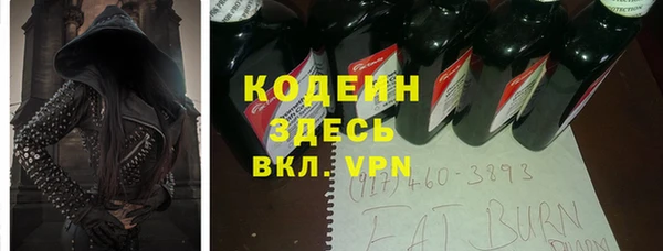 мескалин Дмитриев