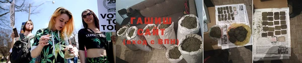 гашишное масло Дмитров