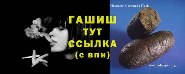 мескалин Дмитриев