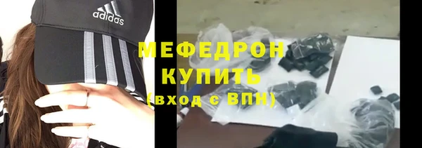 мескалин Дмитриев