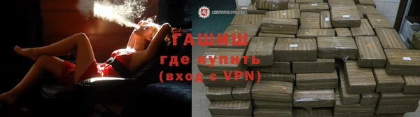 гашишное масло Дмитров