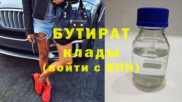 гашишное масло Дмитров