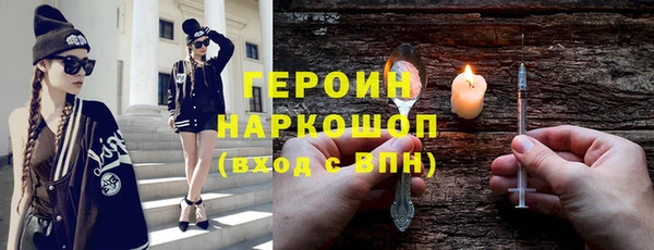 мескалин Дмитриев