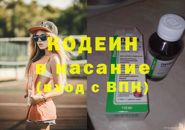 гашишное масло Дмитров