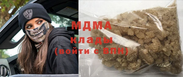 PSILOCYBIN Фурманов