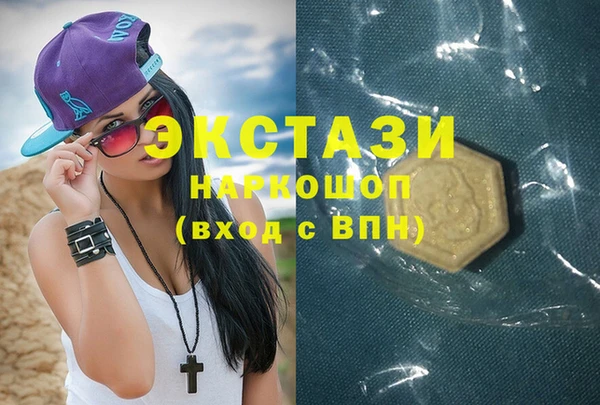 гашишное масло Дмитров