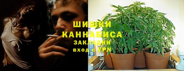 гашишное масло Дмитров