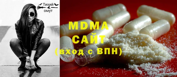 гашишное масло Дмитров