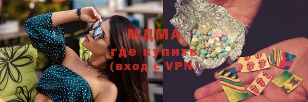 гашишное масло Дмитров