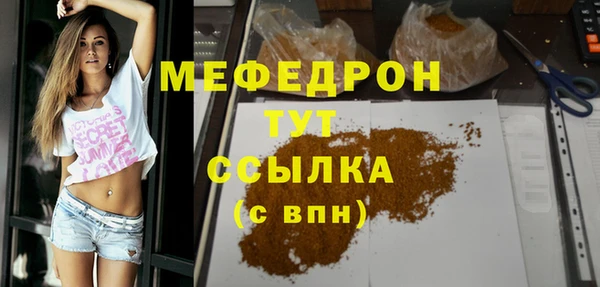 мескалин Дмитриев