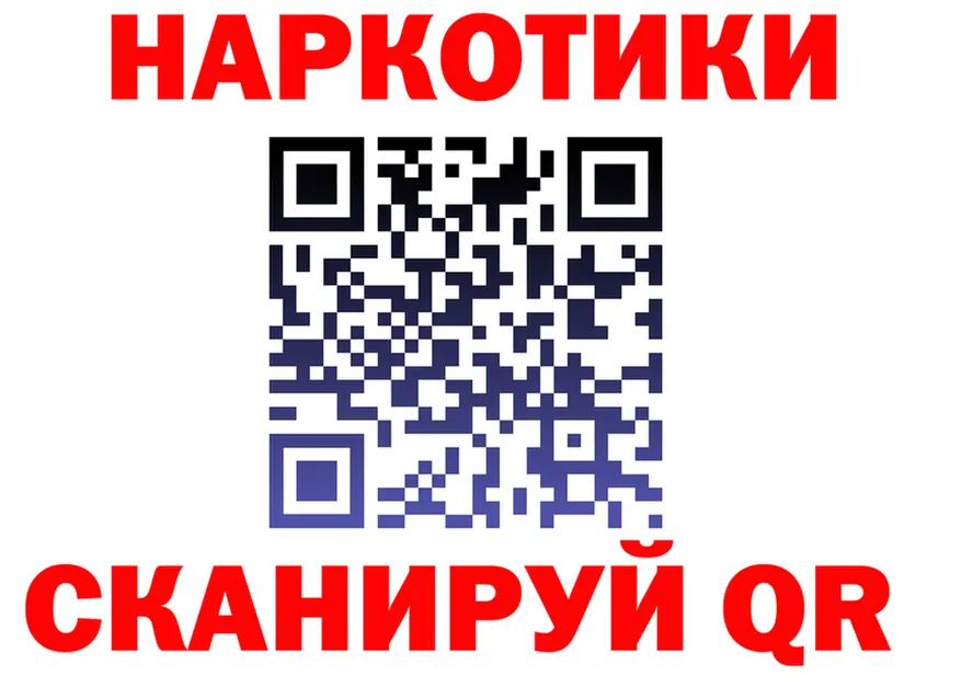 МЕФ 4 MMC ССЫЛКА площадка гидра Окуловка