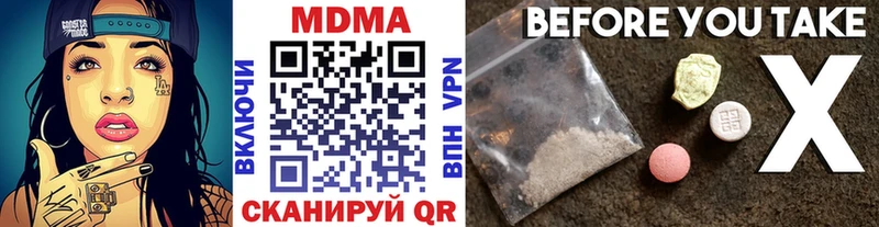 сайты даркнета состав  Окуловка  MDMA VHQ 