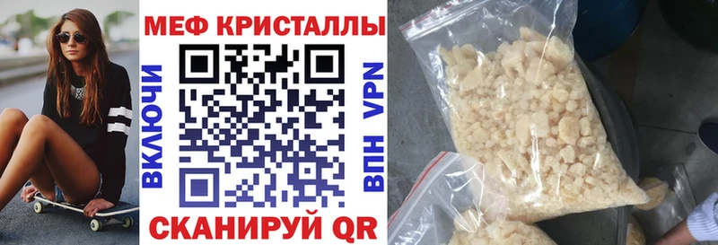 KRAKEN зеркало  хочу   Окуловка  МЕФ кристаллы 