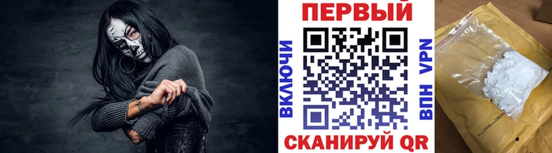 Метамфетамин Methamphetamine Окуловка