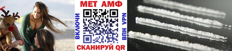 МЕТАМФЕТАМИН винт  MEGA зеркало  Окуловка 