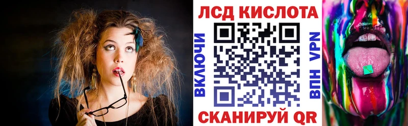 Марки N-bome 1,8мг  хочу   Окуловка 