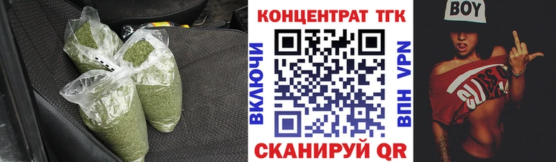 ТГК жижа Окуловка