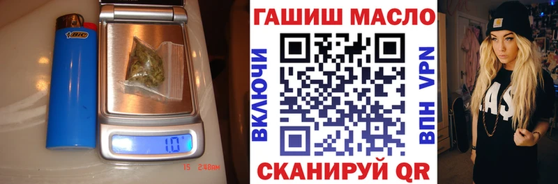 закладки  Окуловка  блэк спрут ONION  ТГК вейп 